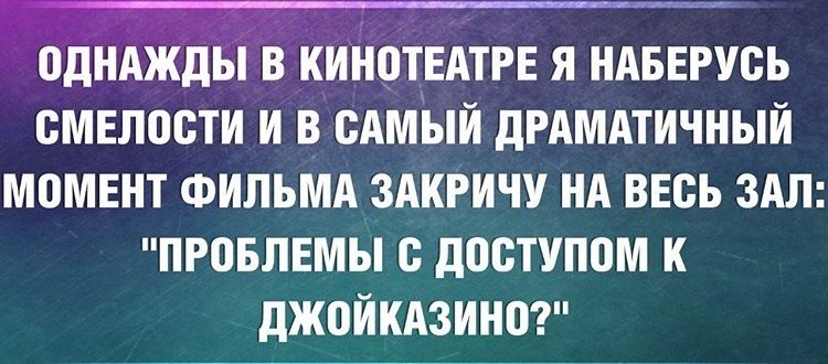 Проблеми з доступом джойказино?