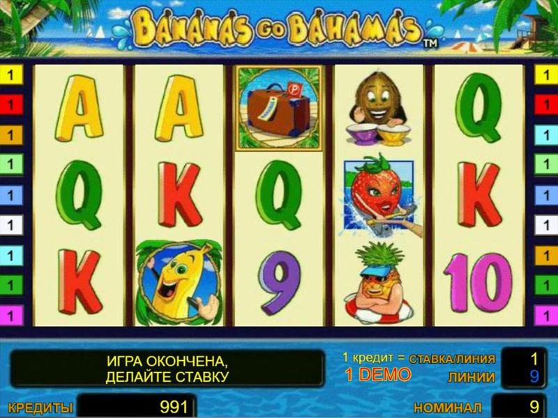 Ігровий автомат Bananas go Bahamas