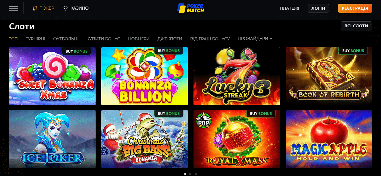 casino pokermatch слоти