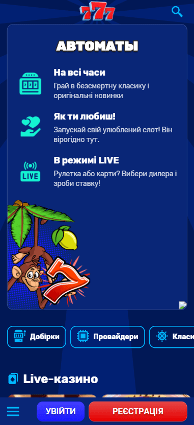 777 оригінал казино мобільний додаток