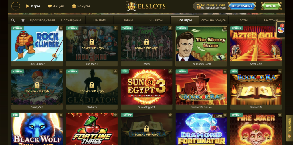 ігри казино Elslots